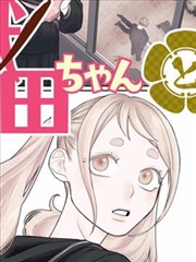 龙之传说